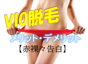 Recommended