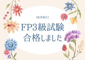 Recommended